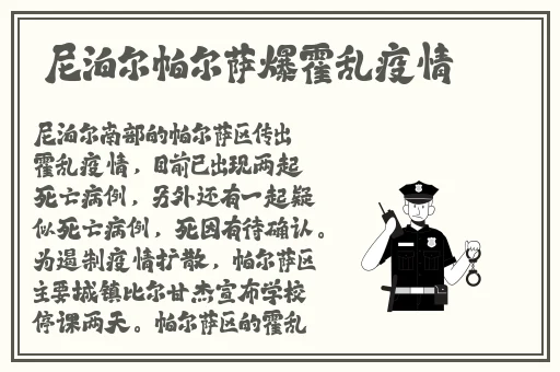 九一果冻制品厂最新电视